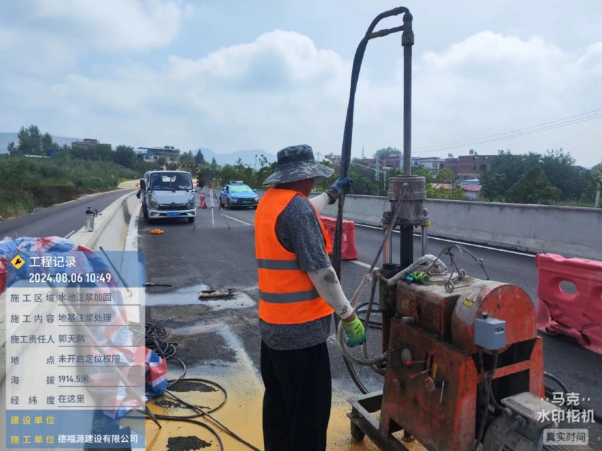 高场办事处地基沉降注浆加固材料有哪些