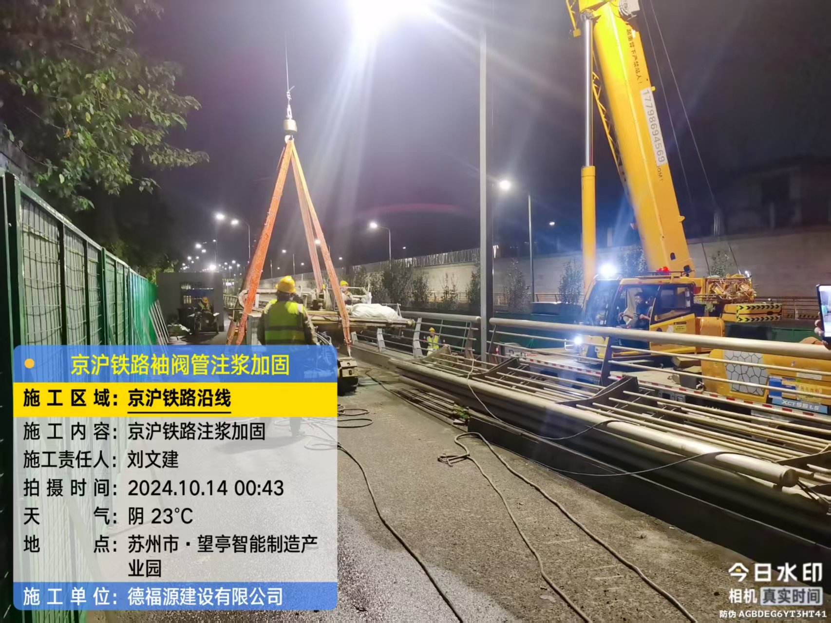 高场办事处厂房地面沉降加固办法